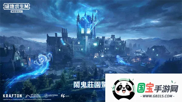 ��������pubg���ʷ��ٷ���������v4.2.0 ��Ѱ��ͼ1