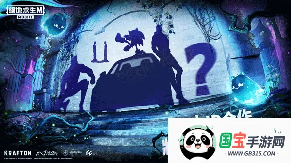 ��������pubg���ʷ��ٷ���������v4.2.0 ��Ѱ��ͼ2