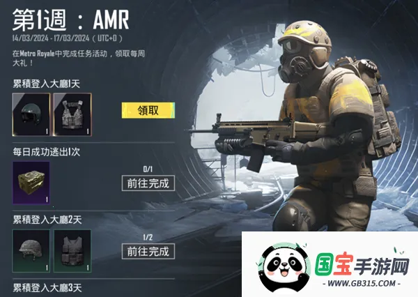 ��������pubg���ʷ��ٷ���������