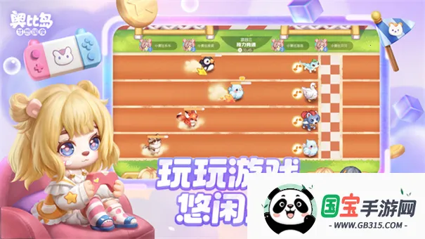 �±ȵ�С��������v2.0.25102902S �ֻ����ͼ4