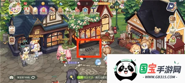 奥比岛官服下载 奥比岛官服下载