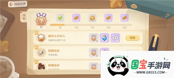 奥比岛官服下载 奥比岛官服下载