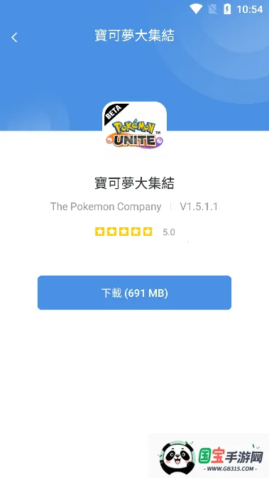gamestoday下载安装v5.32.44 官方正版截图2