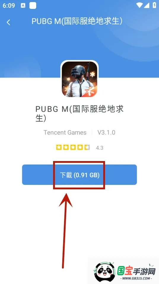 gamestoday下载安装 gamestoday下载安装