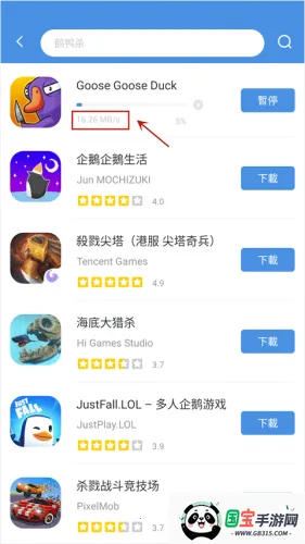 gamestoday官方正版下载 gamestoday官方正版下载
