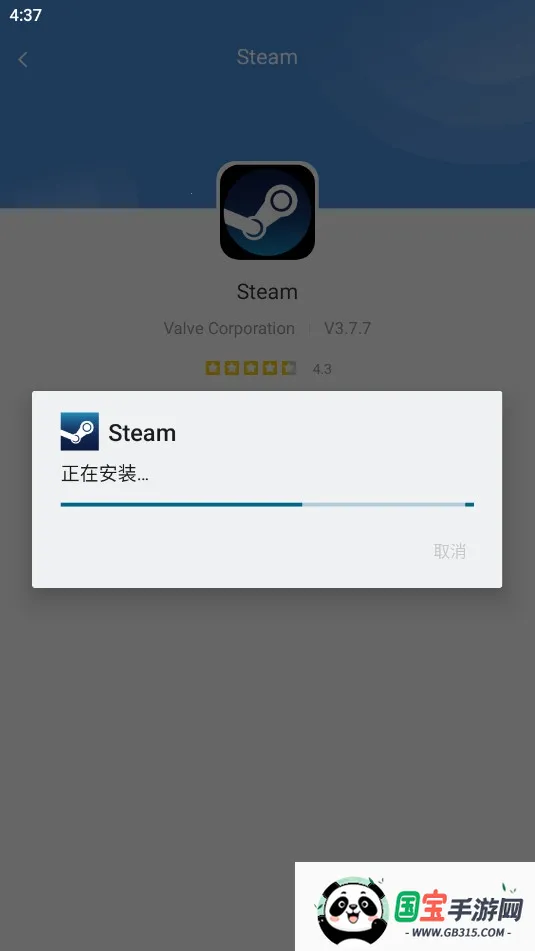 gamestoday官方版 gamestoday官方版