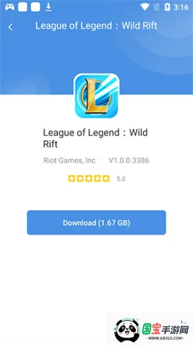 gamestodayiOS版v5.32.44 手机版截图4