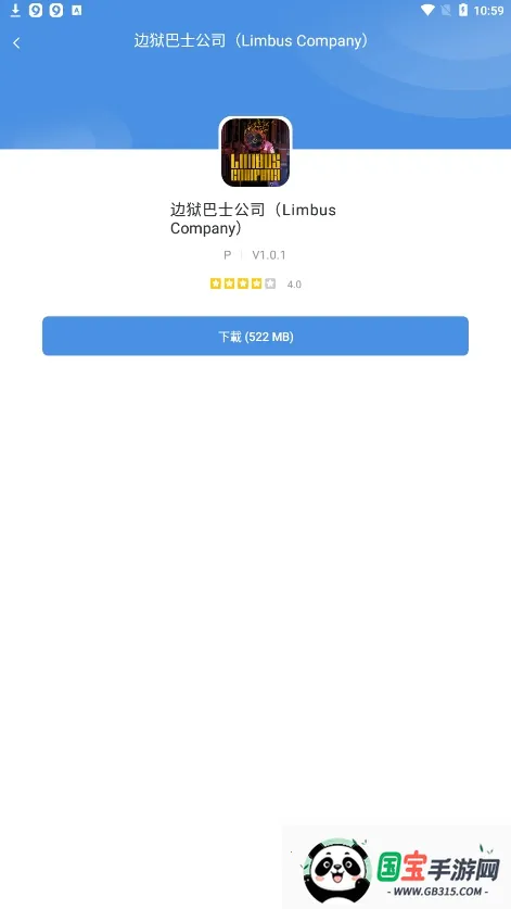 gamestoday安卓手机版v5.32.44 官方正版截图1