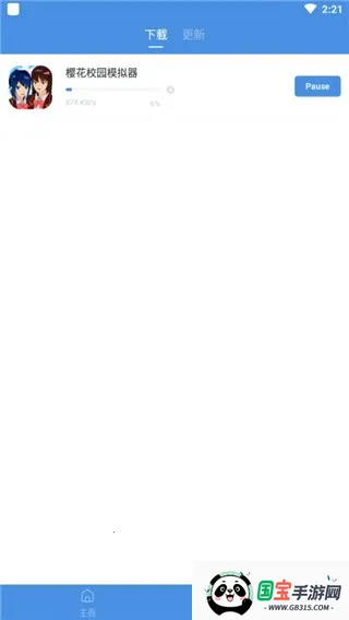 gamestoday安卓手机版 gamestoday安卓手机版