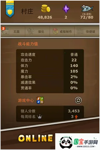 猫射手无限金币钻石版v2.2.3 免费版截图1