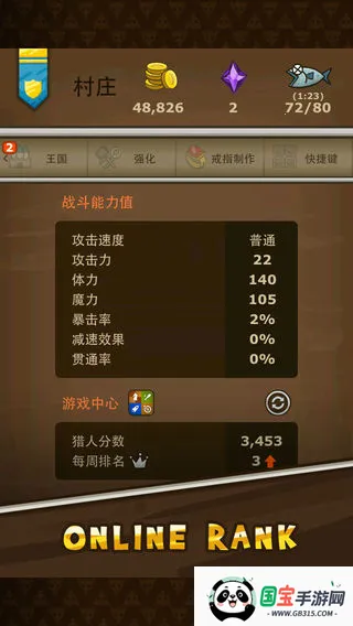 猫射手无限金币钻石版v2.2.3 免费版截图2