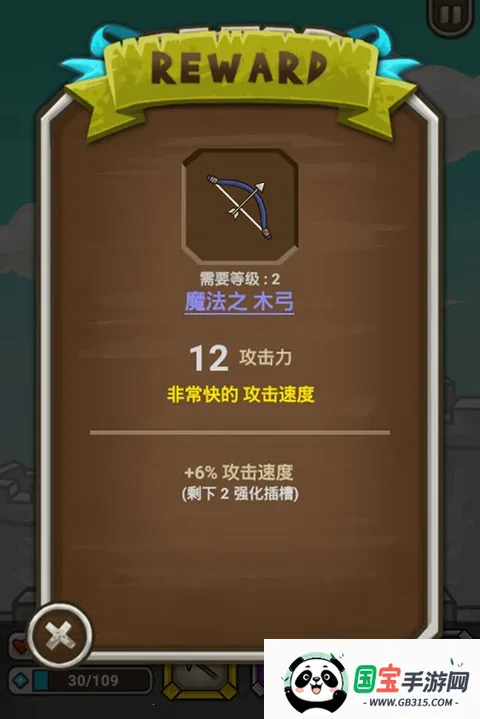 猫射手无限金币钻石版 猫射手无限金币钻石版