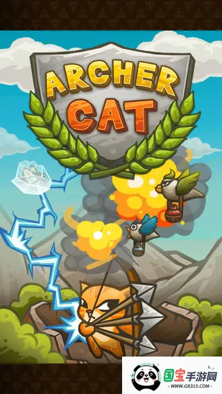 猫射手无限金币钻石版 猫射手无限金币钻石版