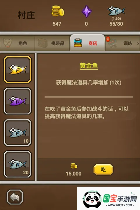 猫射手无限金币钻石版 猫射手无限金币钻石版