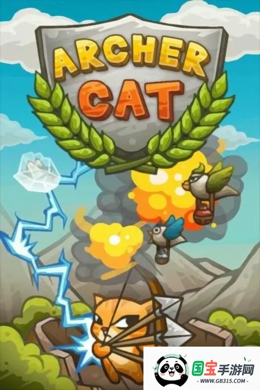 è�����ƽ�����޼��ܵȼ�v2.2.3 ��׿���ͼ3