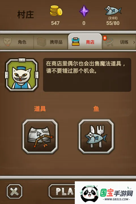 è�����ƽ�����޼��ܵȼ�