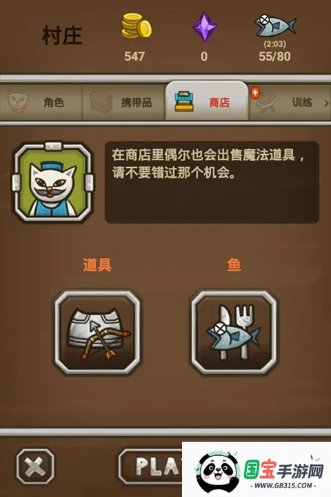 è�����ƽ�����޼��ܵȼ�