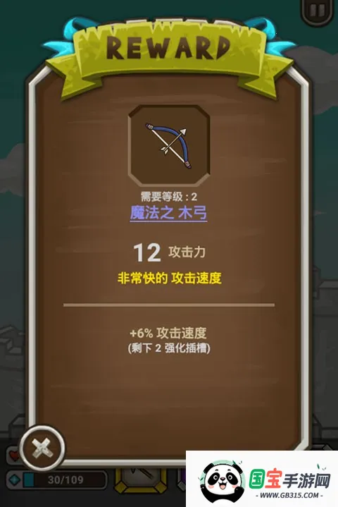 è�����ƽ�����޼��ܵȼ�