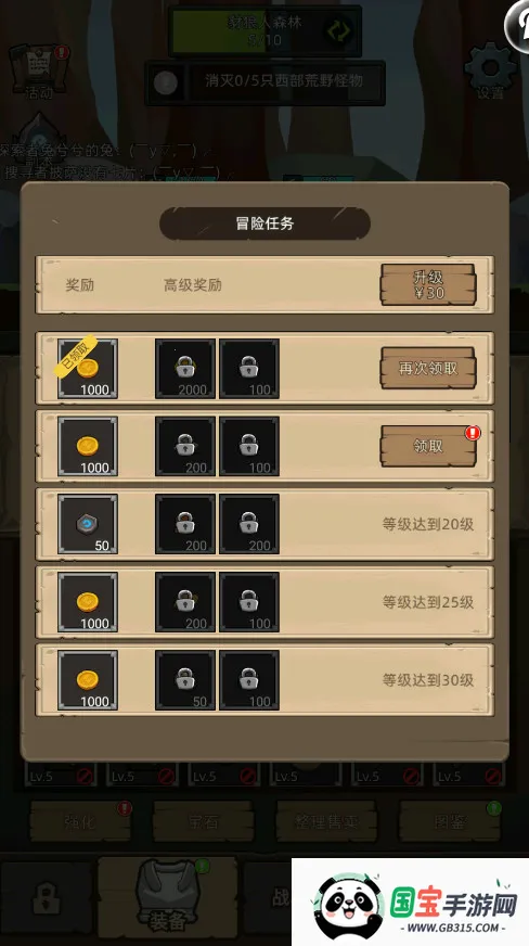 ��������������v8.0.6 �ֻ����ͼ1