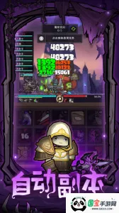 ��������������v8.0.6 �ֻ����ͼ4