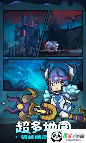 异世界勇者手游官网下载v8.0.6 免费版截图2