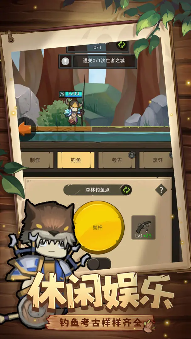 异世界勇者手游官网下载v8.0.6 免费版截图4