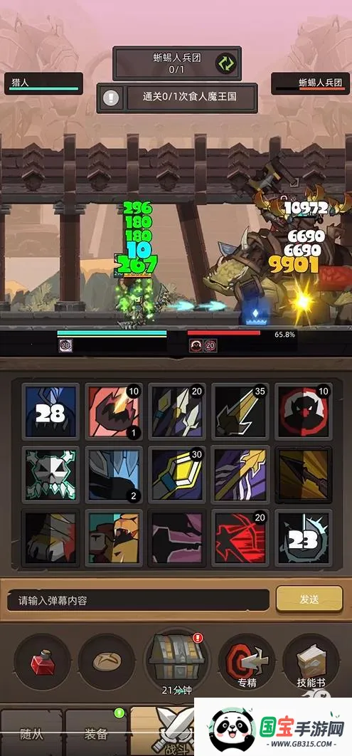 异世界勇者手游官网下载 异世界勇者手游官网下载