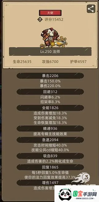 异世界勇者手游官网下载 异世界勇者手游官网下载