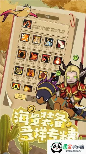 异世界勇者手游官网下载 异世界勇者手游官网下载