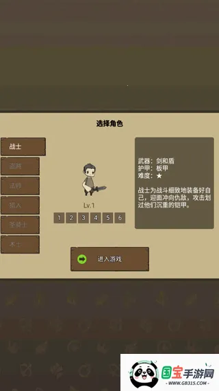 异世界勇者手游官网下载 异世界勇者手游官网下载