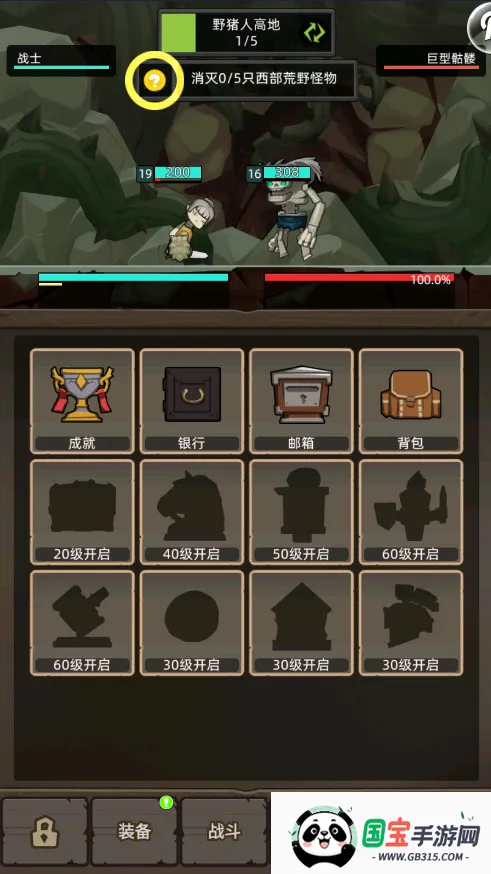 �����������ƽ��������Դv8.0.6 ��׿���ͼ2