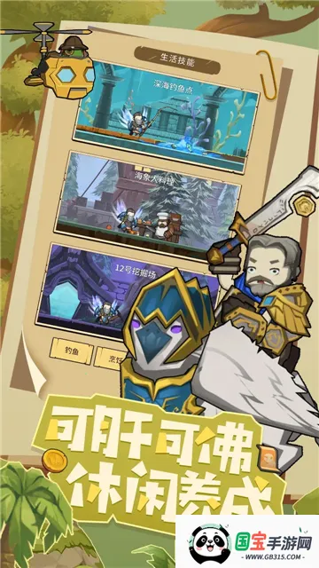 �����������ƽ��������Դv8.0.6 ��׿���ͼ4