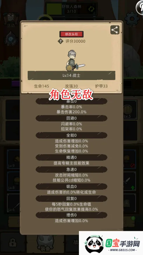 �����������ƽ��������Դv8.0.6 ��׿���ͼ1