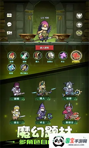 �����������ƽ��v8.0.6 �ٷ������ͼ1