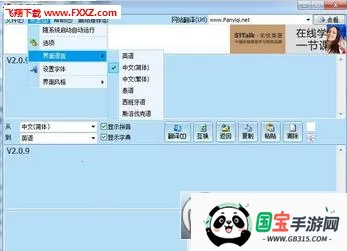 谷歌翻译器app安卓版v10.7.52.876301306.5-release-release-release-release 安卓版截图0