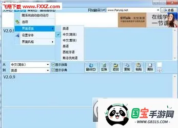 谷歌翻译器免费官方版下载安装v10.7.52.876301306.5-release-release-release-release 免费版截图0