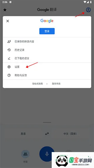 �ȸ跭������ѹٷ���