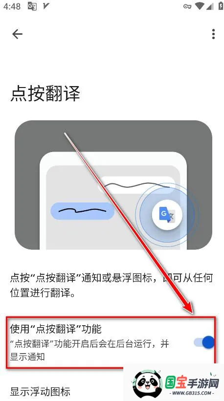 �ȸ跭������ѹٷ���