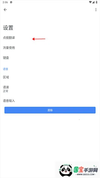 �ȸ跭���������ֻ���