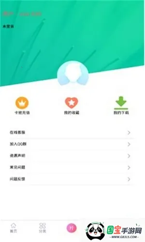 ����Ӧ�����°�����