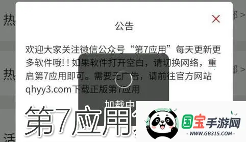 ����Ӧ������