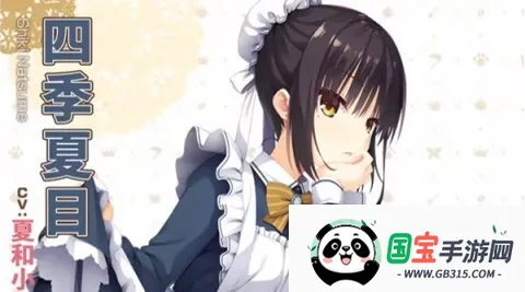 星光咖啡馆与死神之蝶冷狐版 星光咖啡馆与死神之蝶冷狐版