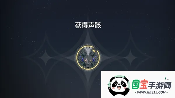 云鸣潮手游下载v2.8.5 安卓版截图1