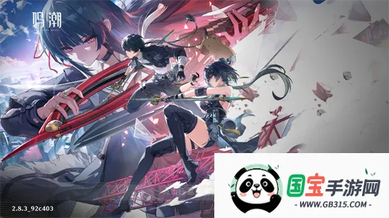 云鸣潮手游下载 云鸣潮手游下载