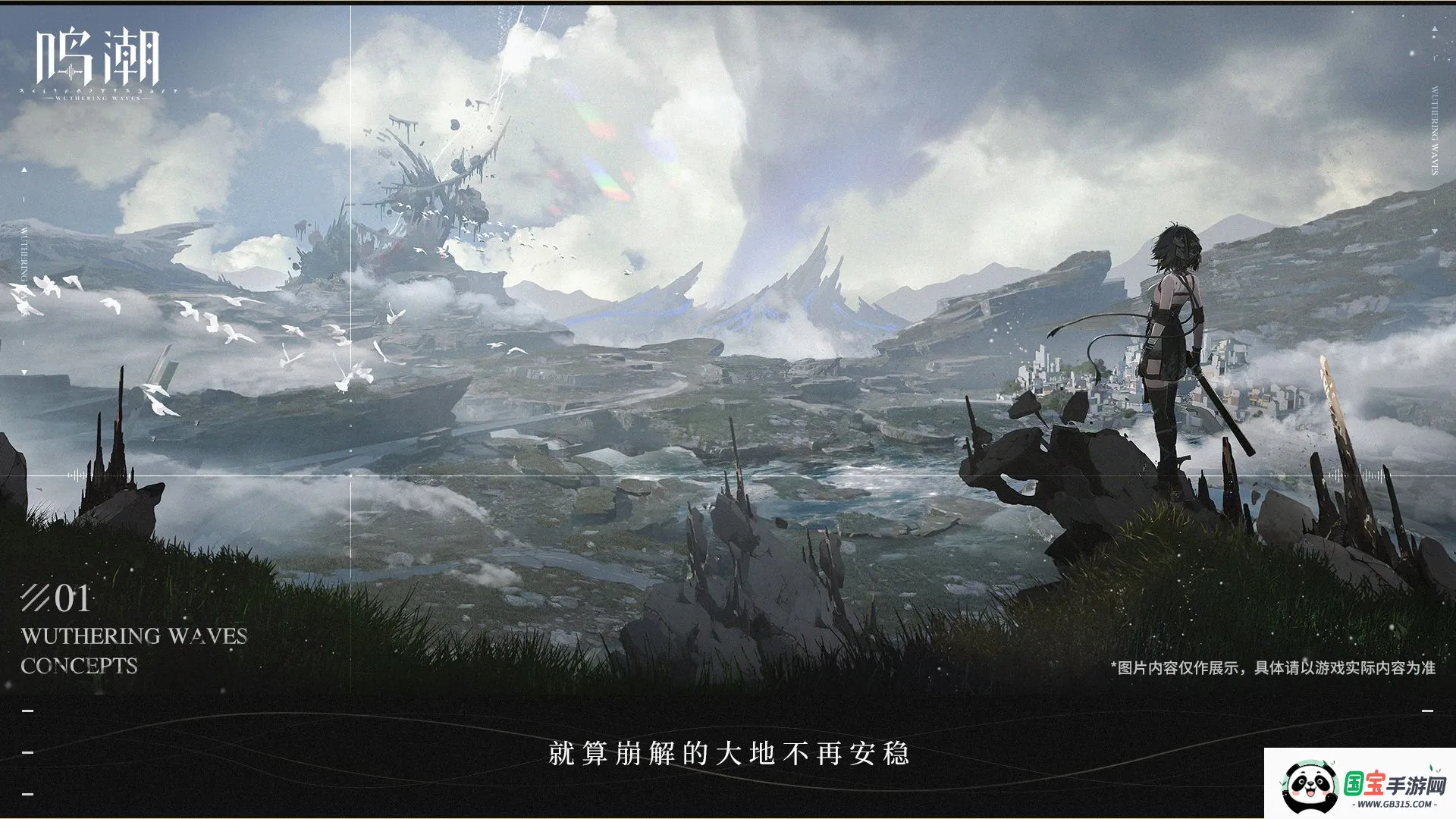 ����������v2.8.5 �ٷ������ͼ0