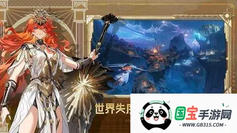 ����������v2.8.5 �ٷ������ͼ2