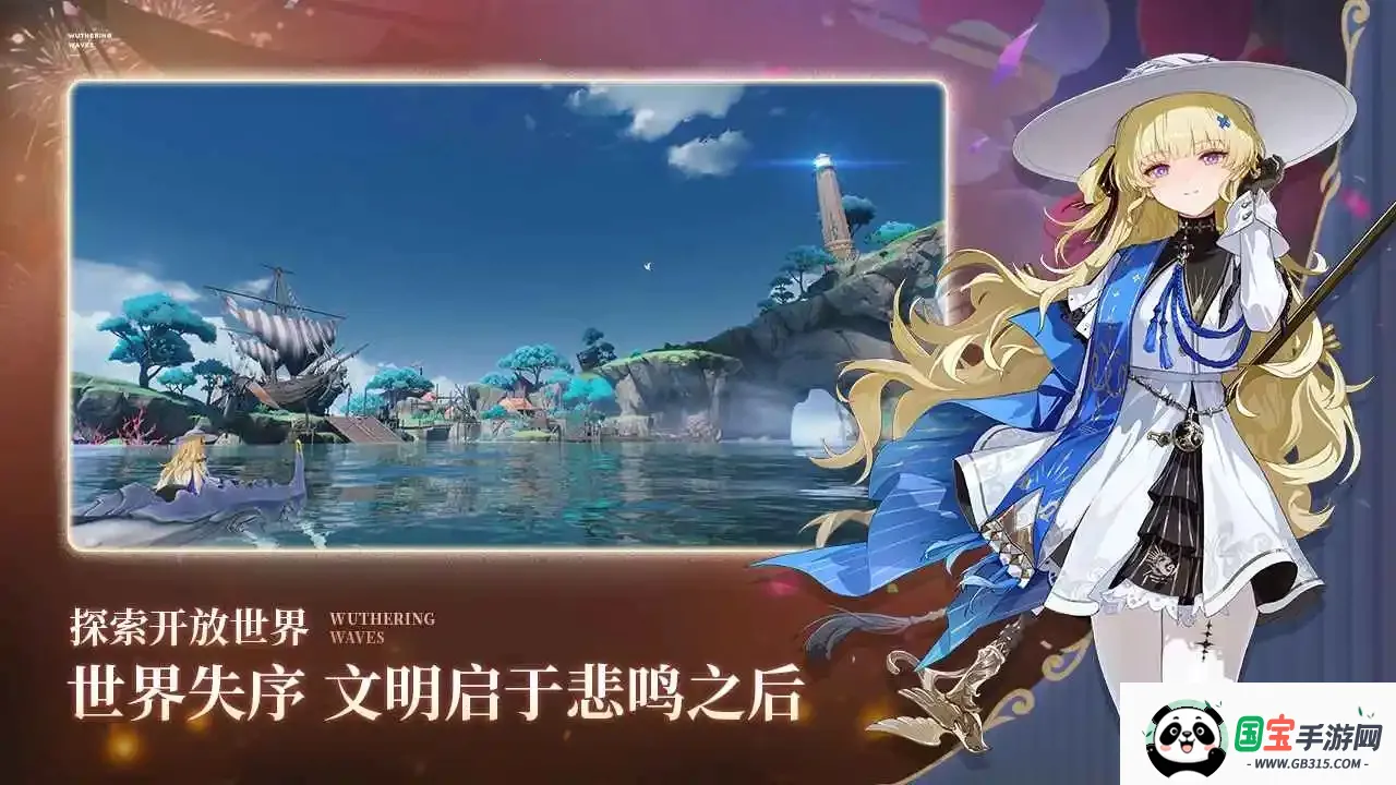 ��������������v2.8.5 �ֻ����ͼ3