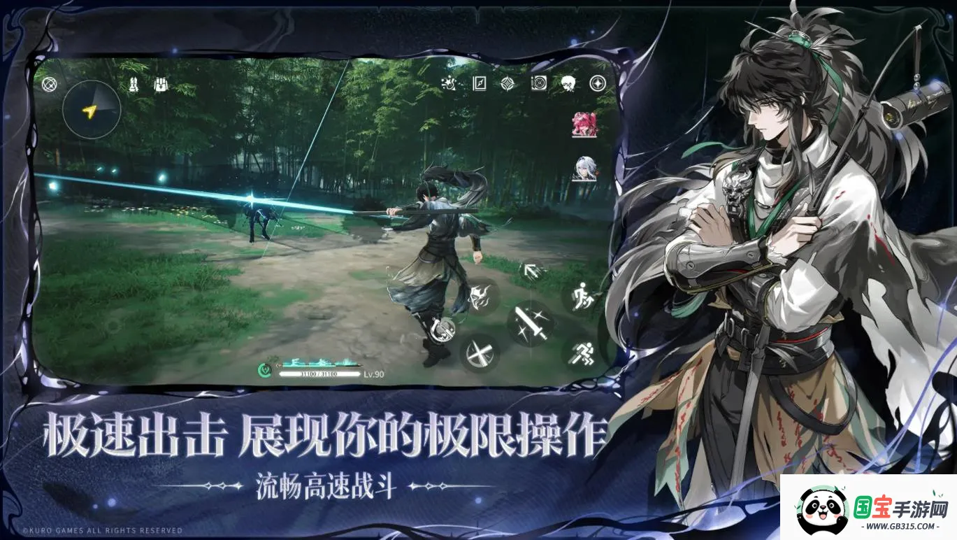 ��������������v2.8.5 �ֻ����ͼ0