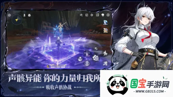 ��������������v2.8.5 �ֻ����ͼ1