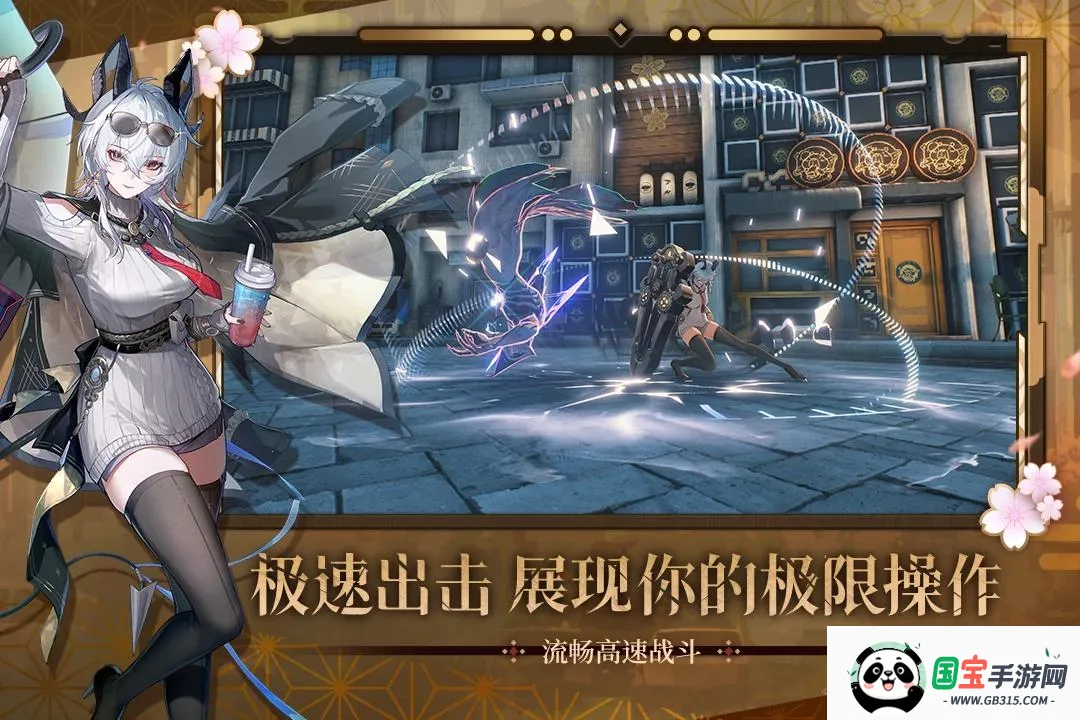 ��������������v2.8.5 �ֻ����ͼ4